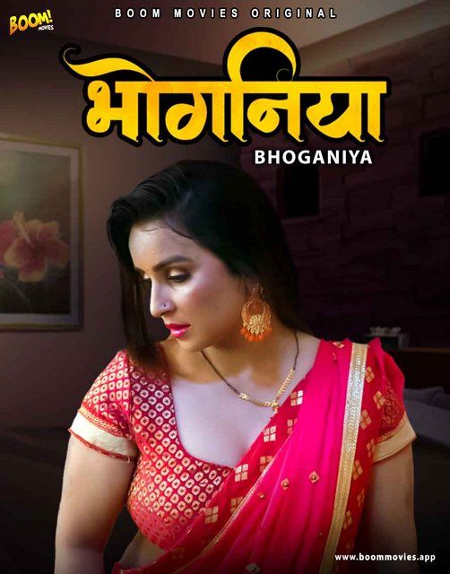 [18+] Bhoganiya (2021) Hindi Short Film UNRATED HDRip download full movie